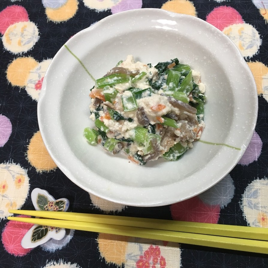 小松菜の白和えの画像