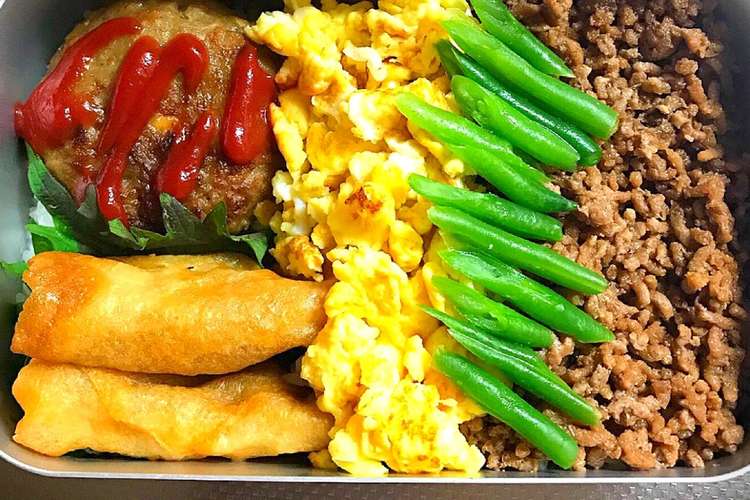 簡単のっけ弁 旦那弁当3 レシピ 作り方 By クックgvv2fu クックパッド