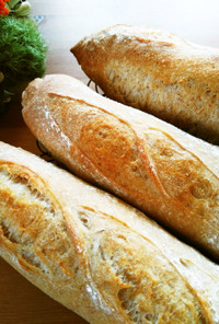 ☆冷蔵低温発酵☆全粒粉入りフランスパン