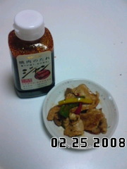 「焼肉のたれ ジャン」で豚ロース炒めの写真