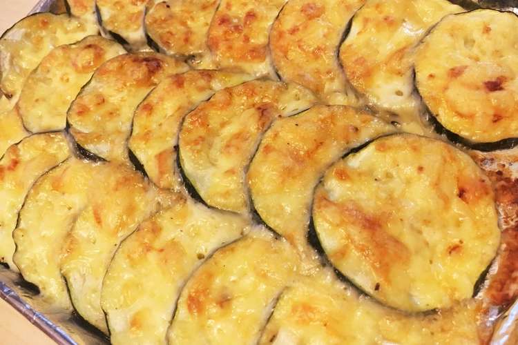 ズッキーニの超簡単チーズ焼き レシピ 作り方 By Ninmari クックパッド 簡単おいしいみんなのレシピが368万品