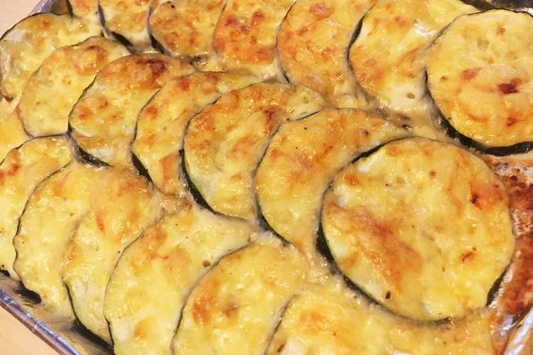 ズッキーニの超簡単チーズ焼き レシピ 作り方 By Ninmari クックパッド 簡単おいしいみんなのレシピが360万品