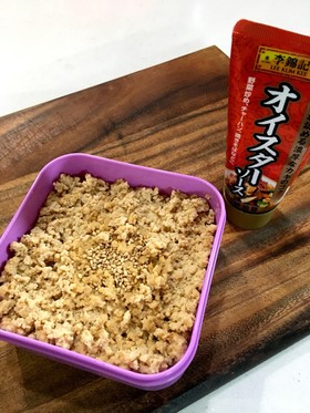 オイスターソースでコク豆腐鶏そぼろ
