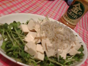 金のごまだれdeジャコたっぷり豆腐サラダ