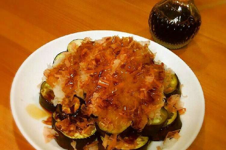 大根おろしたっぷり簡単焼き茄子 レシピ 作り方 By ルリ クックパッド