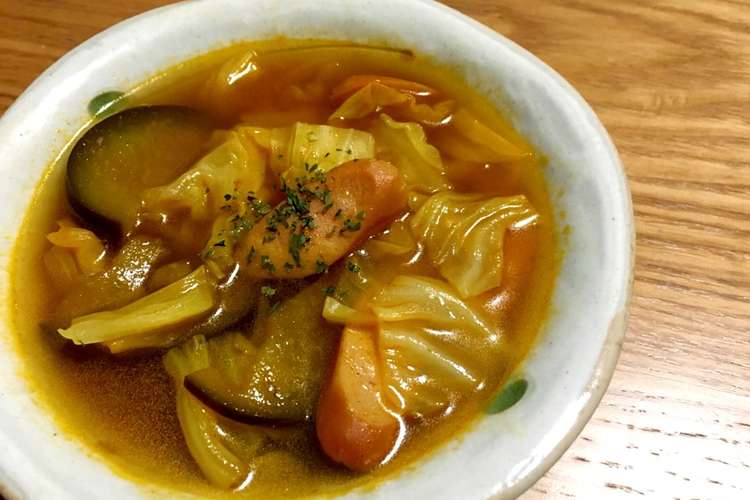 キャベツとなすのカレースープ レシピ 作り方 By Jeii クックパッド 簡単おいしいみんなのレシピが360万品