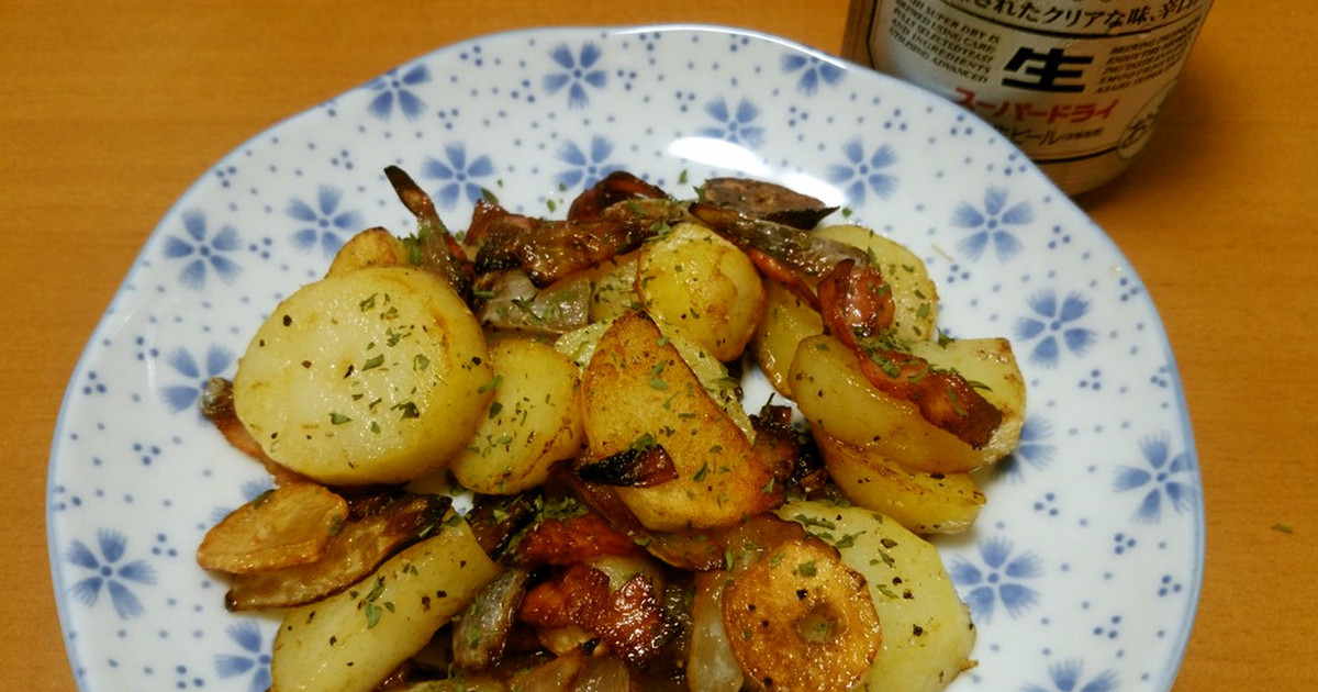 じゃがいもホクホク簡単 ジャーマンポテト レシピ 作り方 By すまくっく クックパッド 簡単おいしいみんなのレシピが376万品