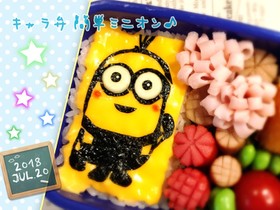 キャラ弁 ミニオン の作り方 簡単かわいい 子供も喜ぶ おにぎり 卵焼き等 キャラ弁 ミニオン の作り方 簡単かわいい 子供も喜ぶ おにぎり 卵焼き等