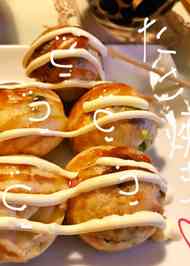 みんなが作ってる 京都 たこ焼きのレシピ クックパッド 簡単おいしいみんなのレシピが355万品