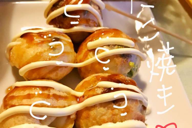 手抜き たこ焼き レシピ 作り方 By ぼのぼの クックパッド 簡単おいしいみんなのレシピが357万品