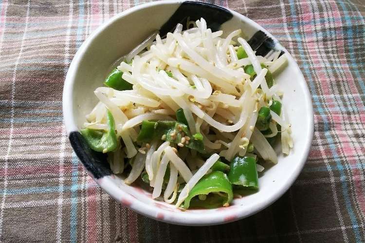 レンジでモヤシ ししとうオイマヨ胡麻和え レシピ 作り方 By あーもこ クックパッド