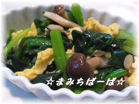 彩り綺麗な☆おひたし☆