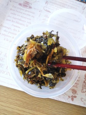 刻み高菜漬けを我が家流に♡高菜油炒め