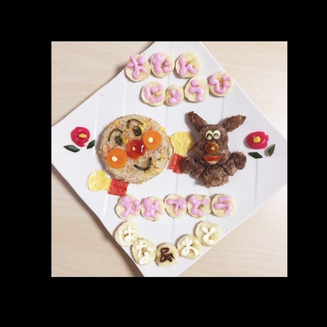 2歳誕生日 アンパンマン プレート レシピ 作り方 By Hana25oto クックパッド
