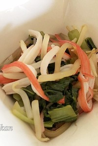 小松菜とカニカマの和え物