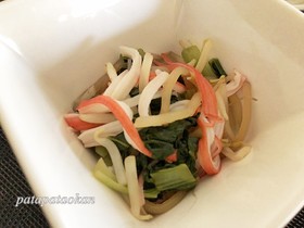 小松菜とカニカマの和え物