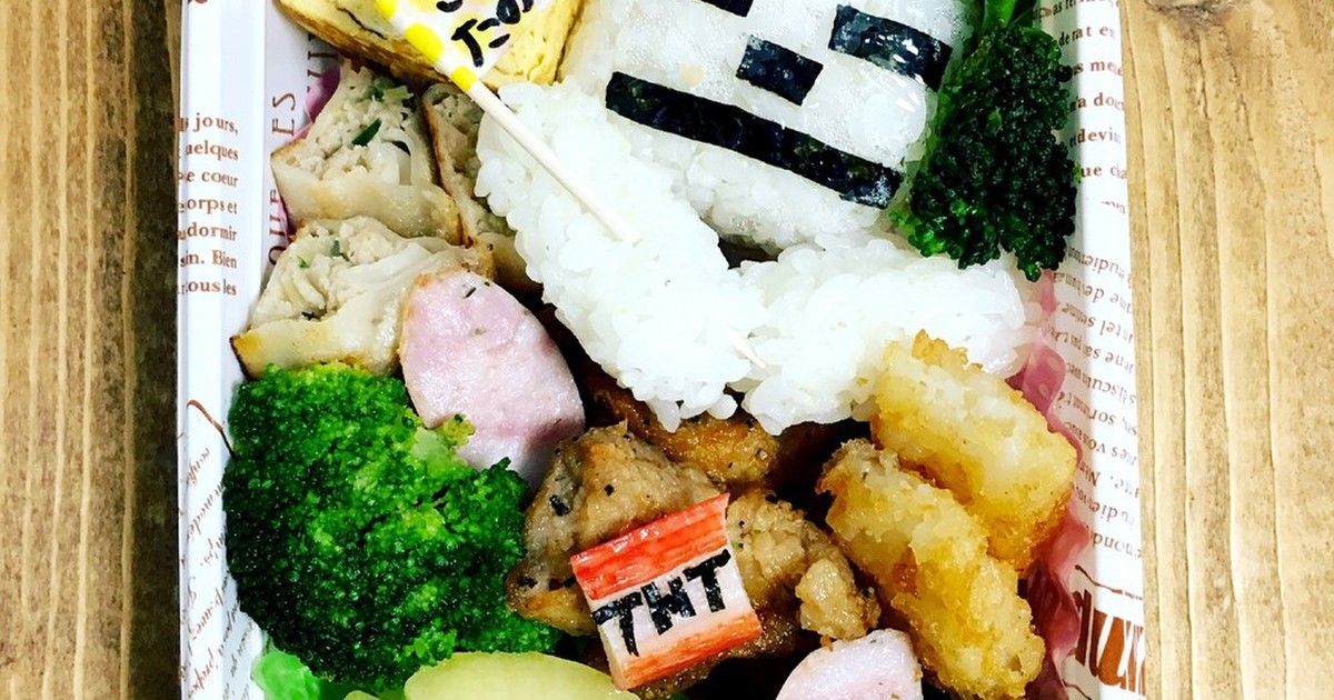 マイクラスケルトン弁当 簡単キャラ弁 レシピ 作り方 By 工作弁当やさん クックパッド 簡単おいしいみんなのレシピが371万品