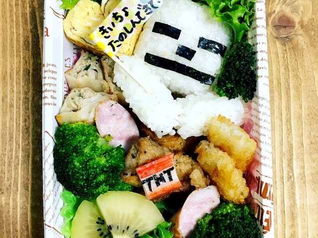 マイクラスケルトン弁当 簡単キャラ弁 レシピ 作り方 By 工作弁当やさん クックパッド 簡単おいしいみんなのレシピが361万品