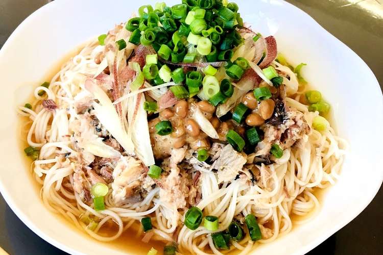 山形風 納豆鯖そうめん レシピ 作り方 By どんどんどんぶり クックパッド 簡単おいしいみんなのレシピが360万品