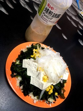 豆腐とわかめの満足ボリュームサラダ☆