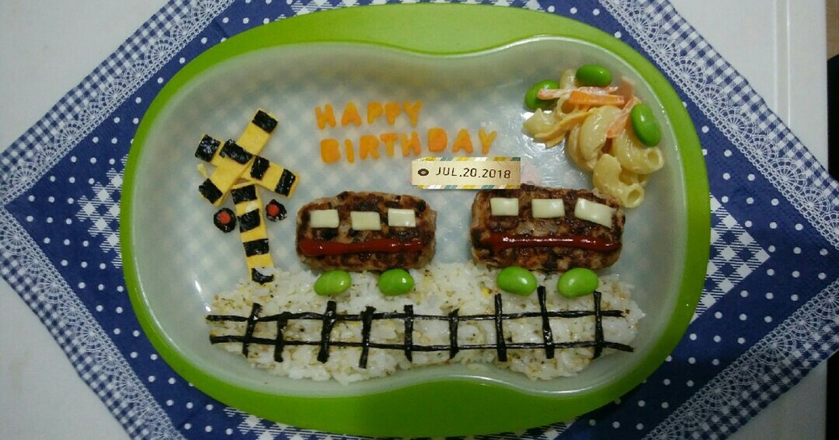 電車好きの誕生日プレート 2歳 レシピ 作り方 By Chiiにゃん クックパッド 簡単おいしいみんなのレシピが354万品