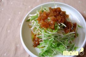 水菜のあったかドレッシングサラダ