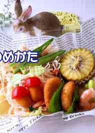 みんなが作ってる 簡単早いお弁当のレシピ クックパッド 簡単おいしいみんなのレシピが360万品