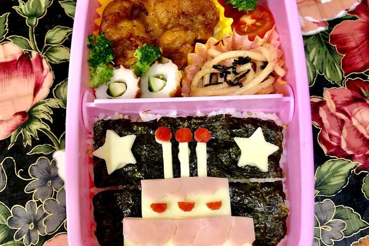 ケーキのお弁当 キャラ弁 お誕生日 レシピ 作り方 By 虹空ゆちゃ クックパッド