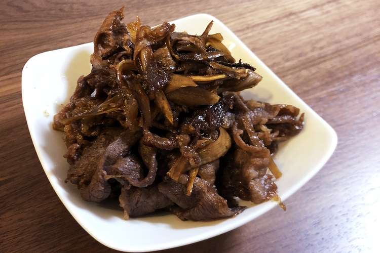 乾燥ごぼうで簡単牛のしぐれ煮 レシピ 作り方 By チョコ 娘 クックパッド
