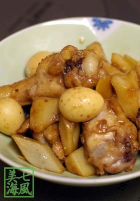 鶏手羽の蜂蜜焼き