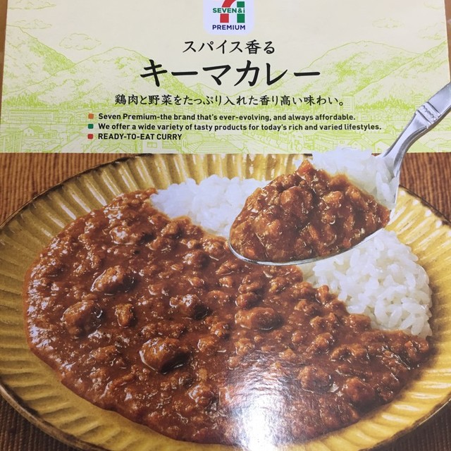 セブンのレトルトで納豆カレー レシピ 作り方 By クックgabwuk クックパッド