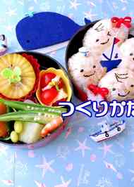 みんなが作ってる おにぎり ラップ 絵のレシピ クックパッド 簡単おいしいみんなのレシピが355万品