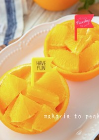 パーティにも＊食べやすいオレンジの切り方