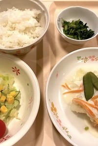 白身魚のクリーム煮【病院食】