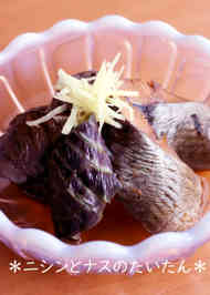 みんなが作ってる ソフトにしん なすのレシピ クックパッド 簡単おいしいみんなのレシピが361万品