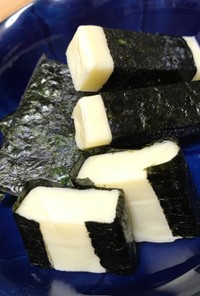 簡単おつまみ☆くるりん海苔チーズ