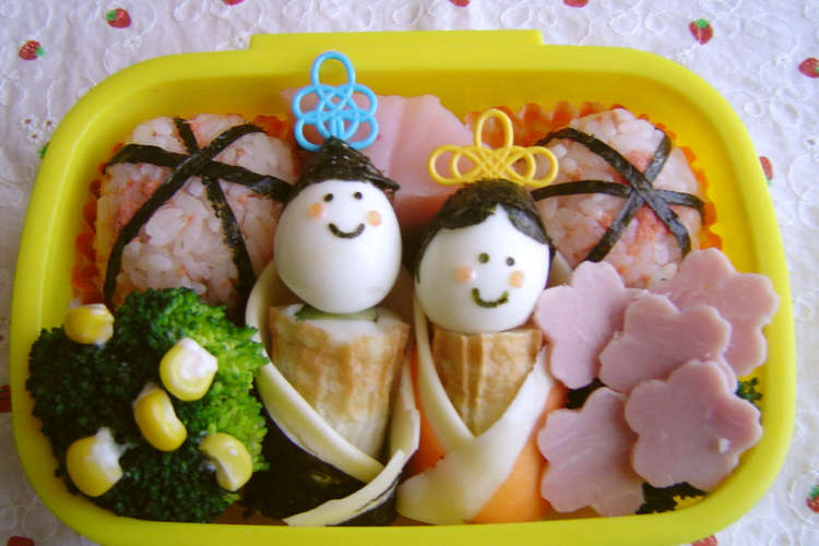 ひなまつりキャラ弁 ２００８ レシピ 作り方 By あいまいみ クックパッド 簡単おいしいみんなのレシピが360万品