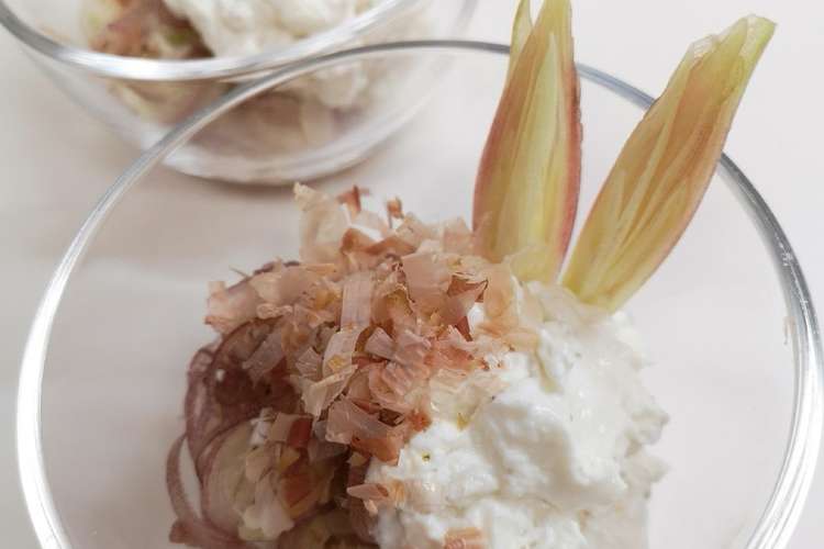 夏野菜おつまみ みょうがとリコッタチーズ レシピ 作り方 By Boshi クックパッド 簡単おいしいみんなのレシピが357万品