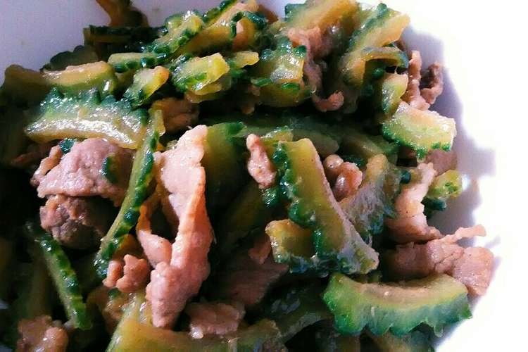 ゴーヤ苦手な私の作った豚肉ゴーヤレシピ レシピ 作り方 By むろはぴ クックパッド 簡単おいしいみんなのレシピが350万品