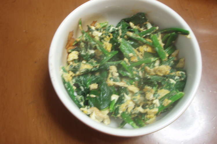 朝ごはんに 卵とほうれん草のソテー レシピ 作り方 By がんばママ クックパッド