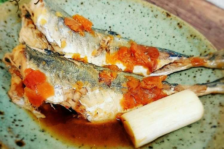 15分で簡単 アジの梅煮 レシピ 作り方 By こはるスマイルごはん クックパッド 簡単おいしいみんなのレシピが361万品