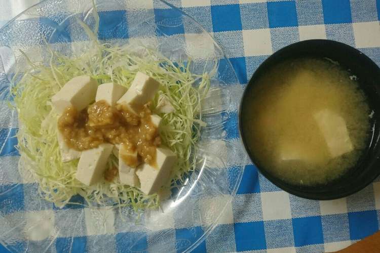 暑い時のたんぱく質補給 湯豆腐サラダ レシピ 作り方 By Xyzクック クックパッド 簡単おいしいみんなのレシピが357万品