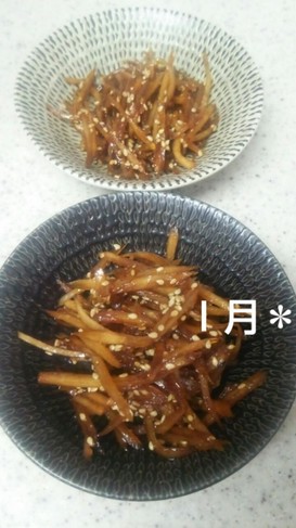 水煮で簡単☆きんぴらごぼう
