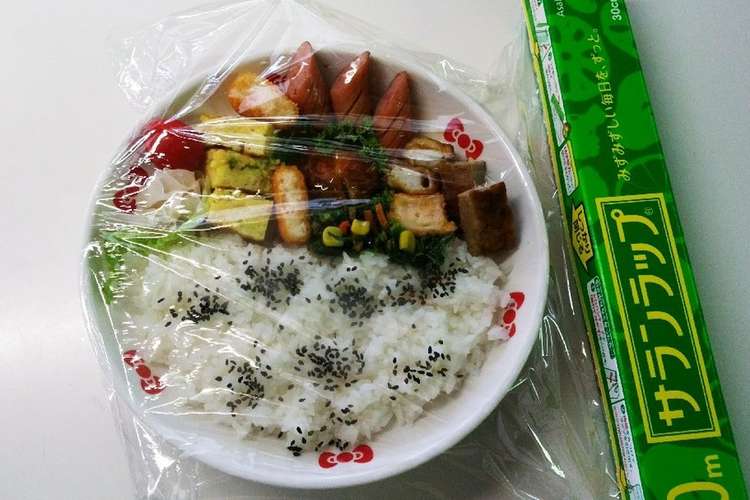 家で食べる弁当は 皿 に盛ってラップ レシピ 作り方 By ゆまつは クックパッド 簡単おいしいみんなのレシピが359万品