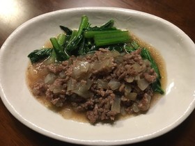 小松菜と牛豚合挽き肉のあんかけ