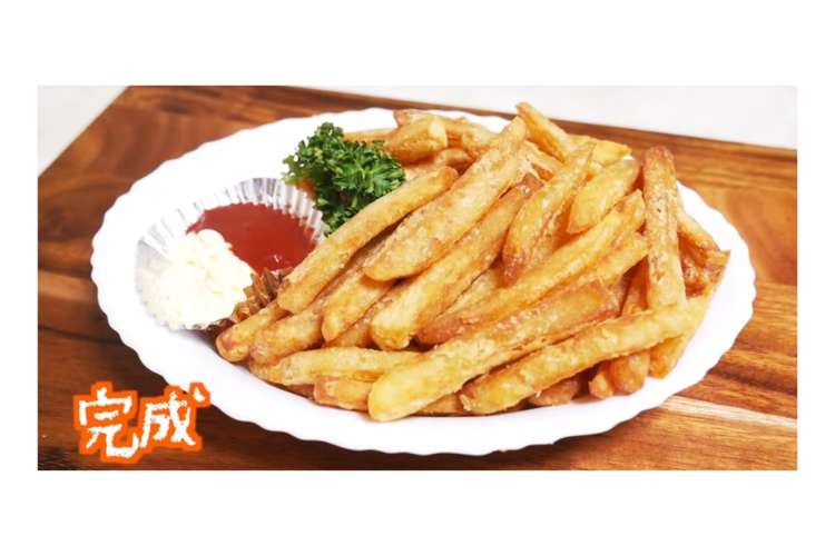 カリカリ スパイシーフライドポテト レシピ 作り方 By かっちゃんねる クックパッド 簡単おいしいみんなのレシピが352万品