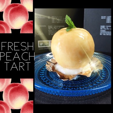 桃♡Fresh Peach tartの写真