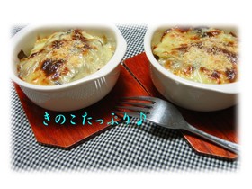 簡単♪きのことポテトでグラタン風♪