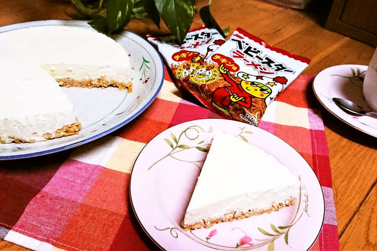 ベビースター土台のレアチーズケーキ レシピ 作り方 By ｓ４ クックパッド 簡単おいしいみんなのレシピが349万品