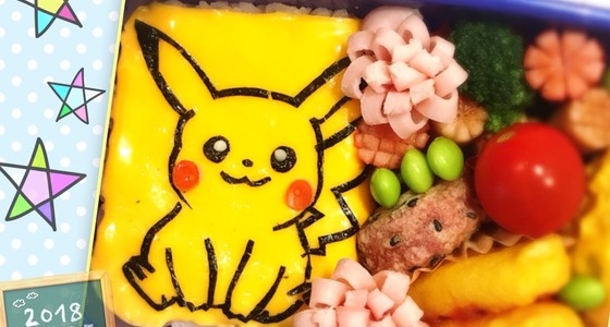 キャラ弁 簡単 時短 ピカチュウ レシピ 作り方 By ウルトラマンゆうき クックパッド 簡単おいしいみんなのレシピが367万品